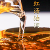 买一送一！吉顺号口粮级滇红茶2024年新品红茶蜜香红螺散茶500g/袋买1送1共发1000克 商品缩略图2