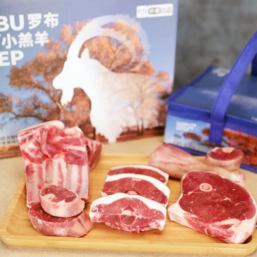 顺丰包邮，正常发货！新疆尉犁罗布塔河小羔羊肉 • 走戈壁、喝雪水、吃碱草 • 不膻不腻，清水炖都好吃 商品图0