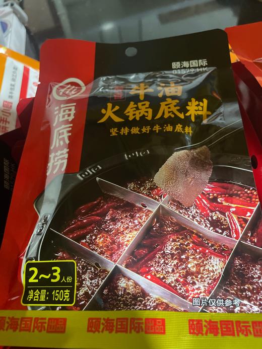 海底捞醇香牛油火锅底料 商品图0