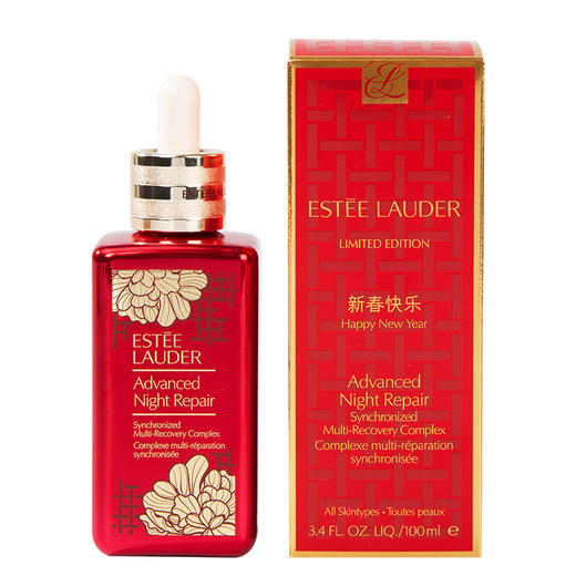 BF 美国雅诗兰黛ANR特润小棕瓶第七代7代即时修护紧致 新春版精华露100ml 商品图0