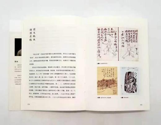 薛冰签名钤印《书事:近现代版本杂谈》 商品图7