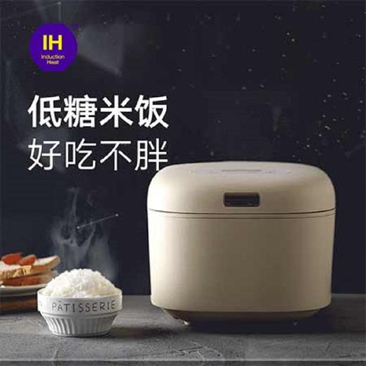 ABS爱彼此 智能IH科技降糖电饭煲 商品图0