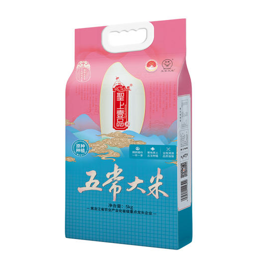 圣上壹品原种五常大米5kg真空包装新米粳米东北大米10斤香甜软糯 商品图1