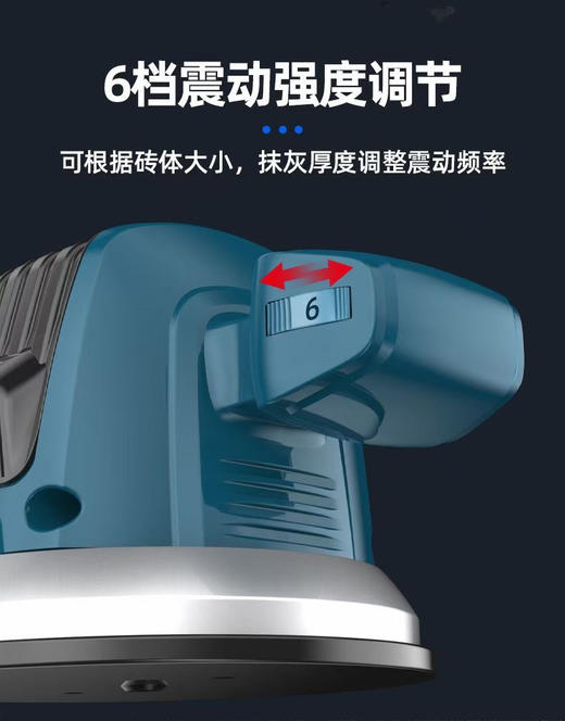 【货号07318】16.8v锂电平铺机牧田款电池一电一充贴砖机 商品图1