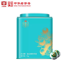 大益 敦煌绿小青柑95g/罐 小甘橘普洱熟茶叶 [福利品]