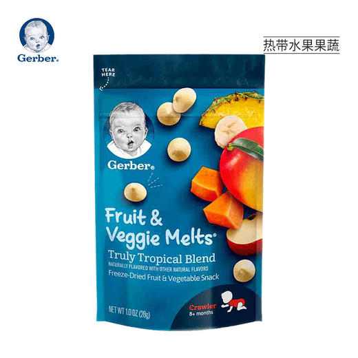 Gerber嘉宝 婴幼儿辅食酸奶溶豆28g 商品图5