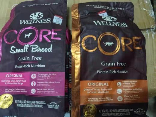 特价 wellness core鸡肉火鸡犬粮12磅 （4磅*3包） 商品图0