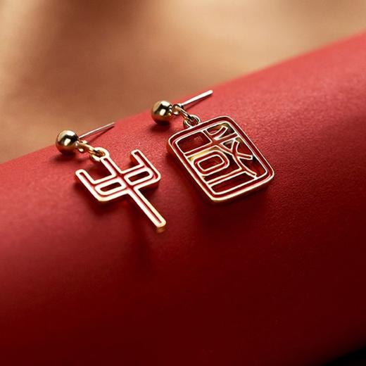 S925银针中国风红色汉字耳环新年戴喜庆无耳洞耳夹春节主题耳饰女 商品图4