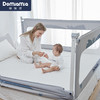 Domiamia婴幼儿床护栏【哆咪伢】 商品缩略图0