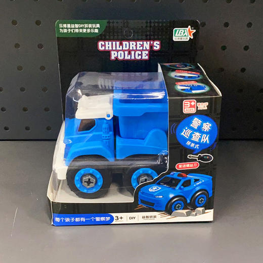乐博星DIY拆装警察车L151-21 商品图1