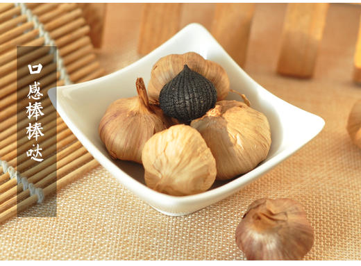 【葛洲坝】炭焙黑蒜 150g/瓶 商品图1