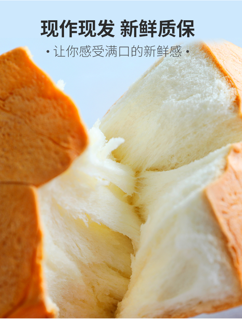 桃李1995方包吐司700g奶香手撕面包整箱早餐食品蛋糕