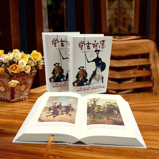 堂吉诃德 商品图2