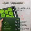 新品敷尔佳绿泥膜 商品缩略图0