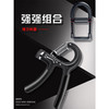 握力器练手力臂肌手劲锻炼康复训练手指力腕力健身握手器 商品缩略图3