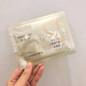 润百颜睡美人眼膜（5对/盒）