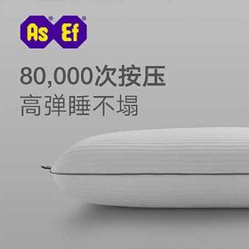 ABS爱彼此 空气感记忆枕