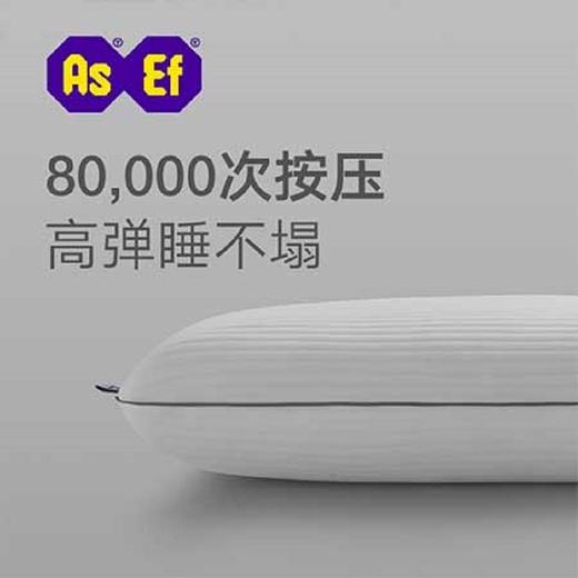 ABS爱彼此 空气感记忆枕 商品图0