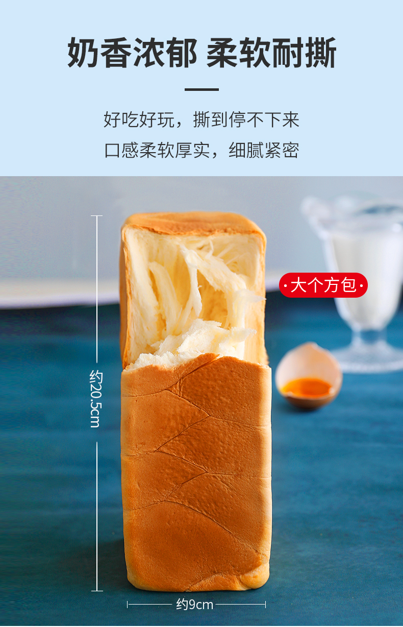 桃李1995方包吐司700g奶香手撕面包整箱早餐食品蛋糕