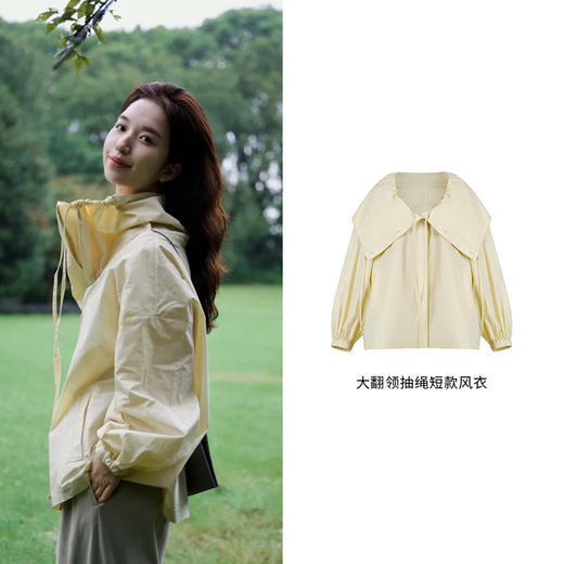 HIDEMI大翻领抽绳设计感短款风衣 黑色/米白色 商品图5