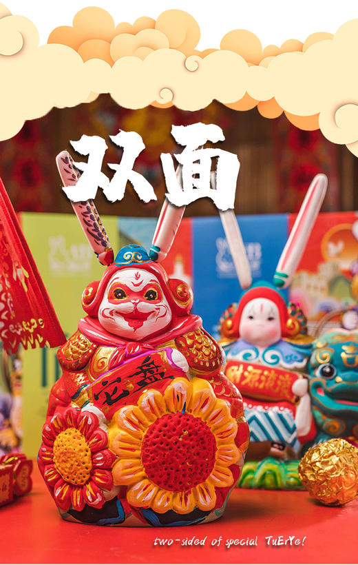 【全聚德和顺双面礼包】非遗联名烤鸭礼盒 商品图2