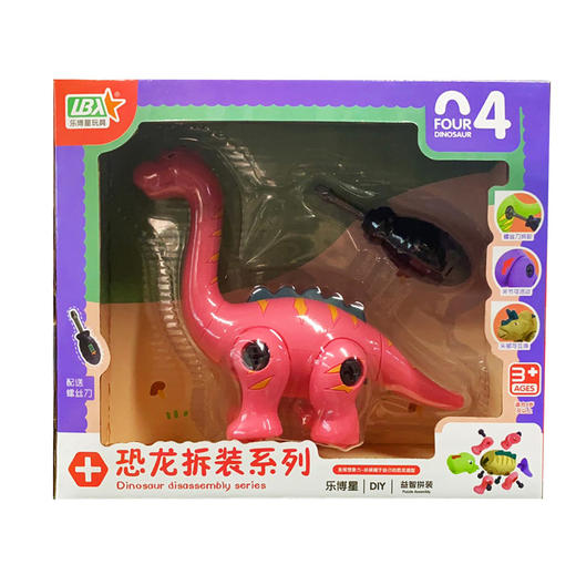 乐博星拆装恐龙系列（1只装）L151-25 商品图2