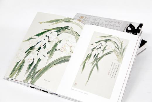 管锥·使命 中国画学书学传习录 第一辑 全套 定价：1120 中国美术学院 正版品牌直销 满58包邮 商品图1