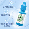 强生冰蓝润眼液10ml 商品缩略图1