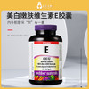 Webber 伟博维生素E软胶囊VE300粒 #石家庄仓 商品缩略图2