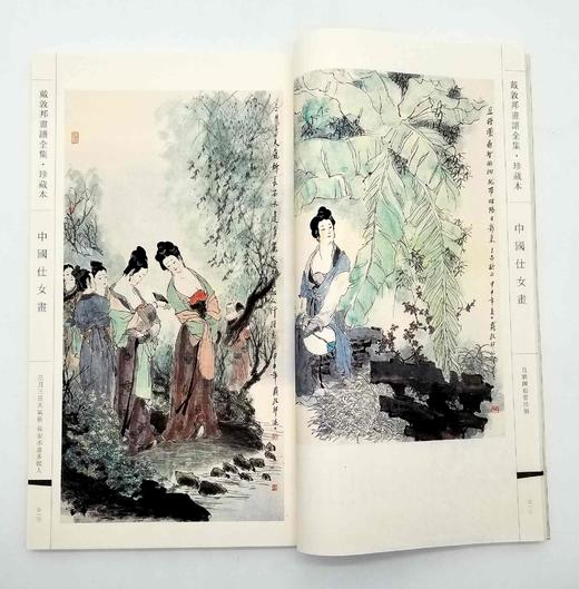 戴敦邦画谱全集 商品图7