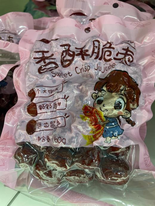 梦爪鱼香酥脆枣160g 商品图0