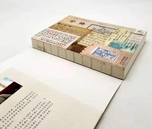 薛冰签名钤印《书事:近现代版本杂谈》 商品图3