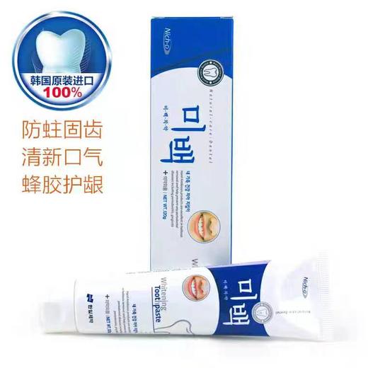 丽齿乐美白多效牙膏120g 商品图0