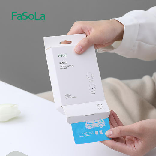 【出行必备】晕车贴耳后儿童成人贴防晕车肚脐贴晕机晕船小孩防呕吐神器 商品图2