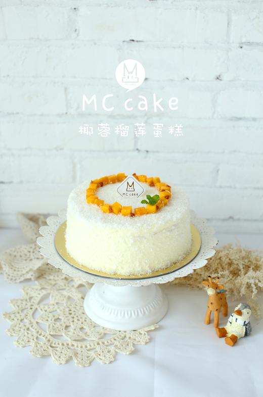 椰蓉榴莲蛋糕 商品图1