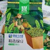 草原五谷香精选绿豆1kg 商品缩略图0