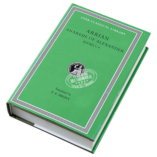【中商原版】亚历山大远征记 Anabasis of Alexander Volume I 英文原版 Arrian 商品图2