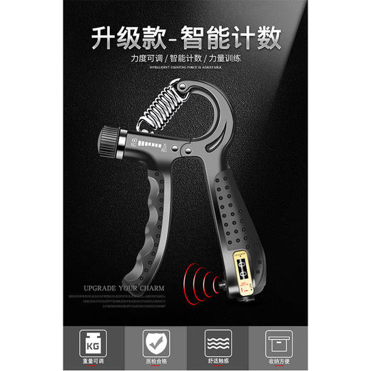 握力器练手力臂肌手劲锻炼康复训练手指力腕力健身握手器 商品图4