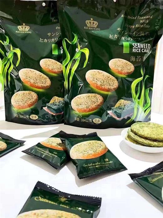 马来西亚进口海苔米饼 商品图1