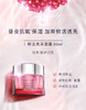 【中欧班列精选】雅诗兰黛红石榴面霜/晚霜50ml 商品缩略图1