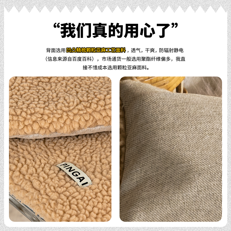 平直堂·艾绒发热坐垫 | 冬天有它，暖身又养身