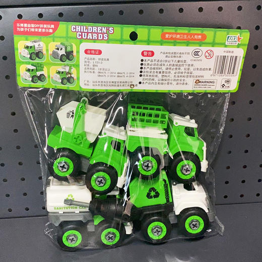 乐博星拆装小号环卫车（4只装）L151-3 商品图1