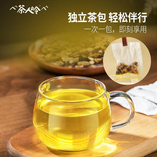 花先知 花草茶红豆薏米茶150克 商品图3