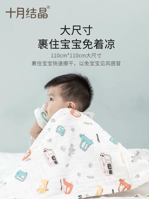 十月结晶儿童浴巾纯棉纱布超柔吸水大毛巾 商品图0