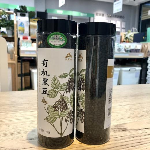 天蒙山有机黑豆450克 商品图0