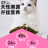 猫森林OMG冻干主粮1.8kg单包/多包 商品缩略图5