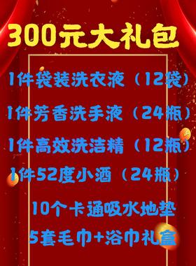 众合10月大礼包