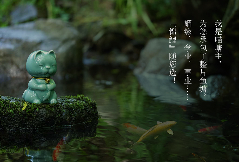 【粹物有道】招财猫小摆件 非遗龙泉青瓷原创摆件 可爱简约创意礼品