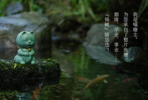 【粹物有道】招财猫小摆件 非遗龙泉青瓷原创摆件 可爱简约创意礼品 商品图0