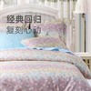 ABS爱彼此 星愿全棉斜纹印花四件套-复刻版 商品缩略图3